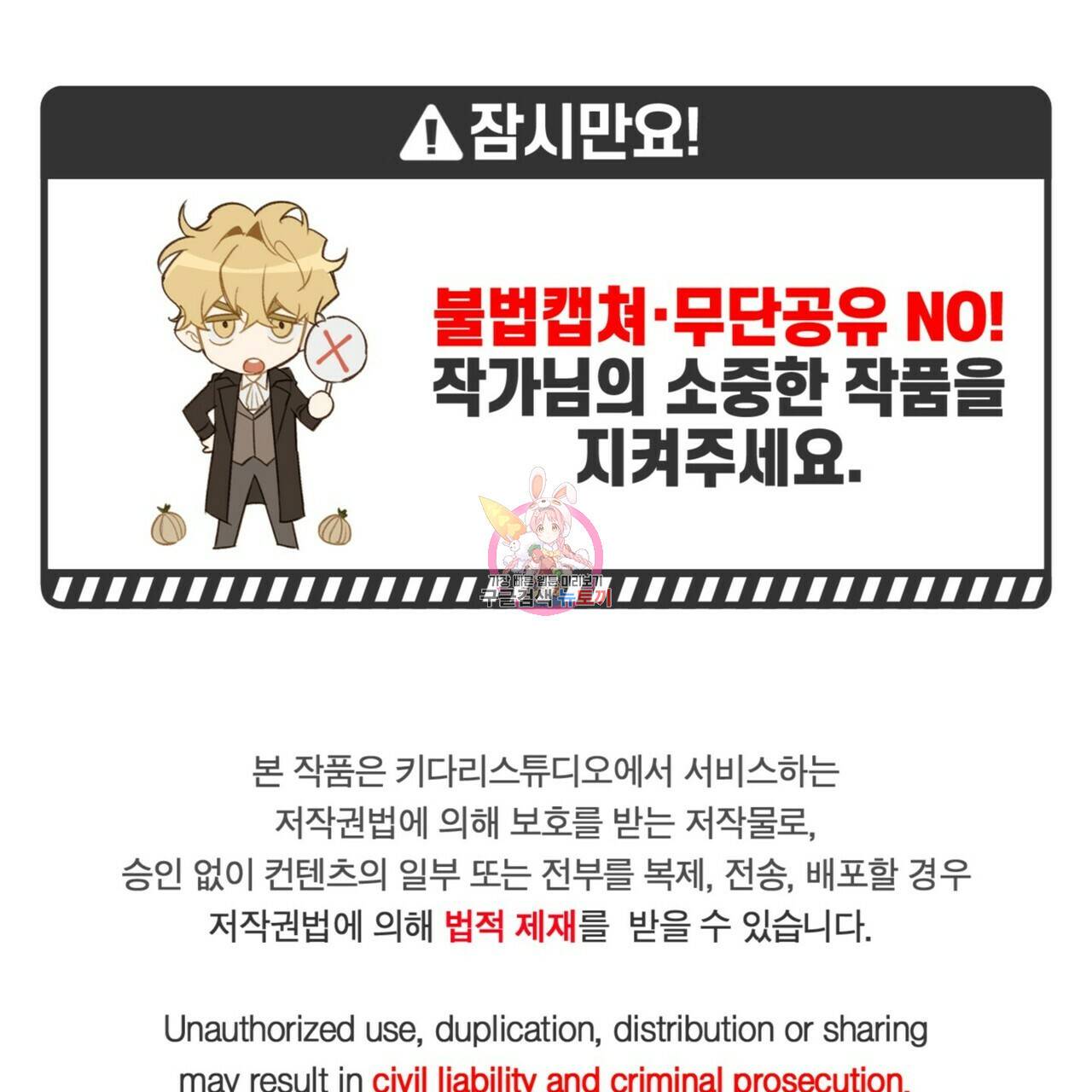 살인마 르웰린 씨의 낭만적인 정찬 후기 1