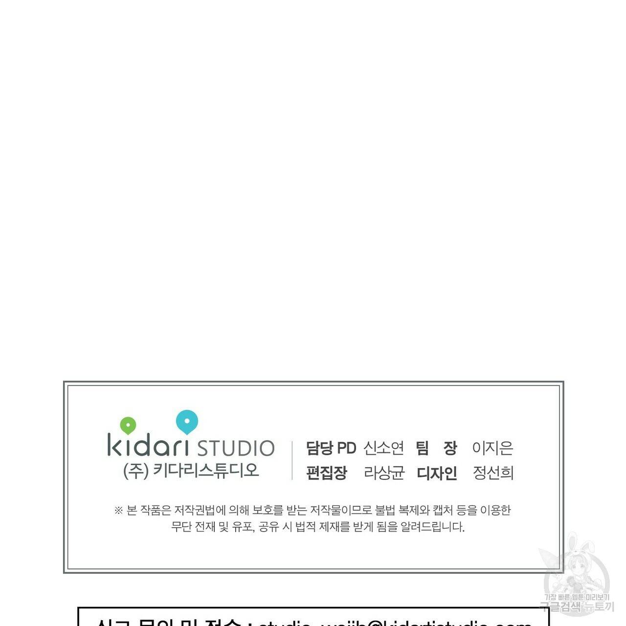 살인마 르웰린 씨의 낭만적인 정찬 후기 13