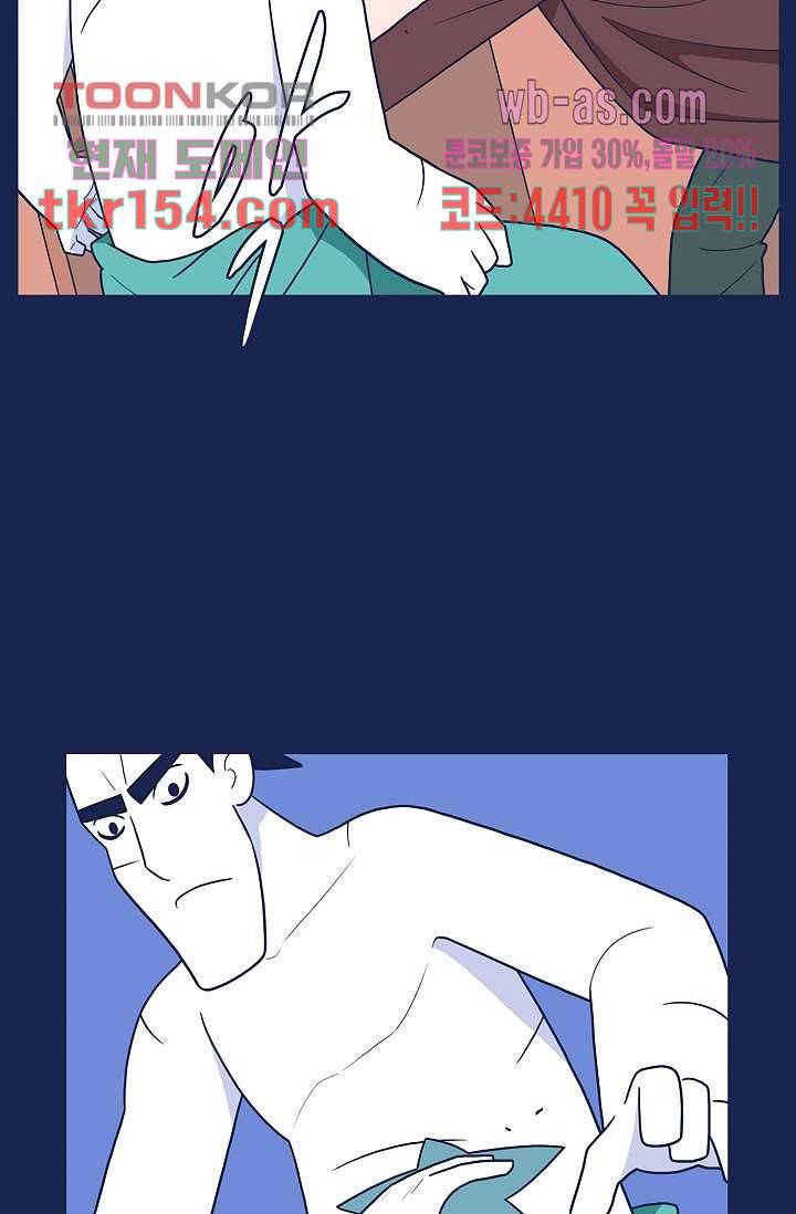 들숨날숨 55화 5