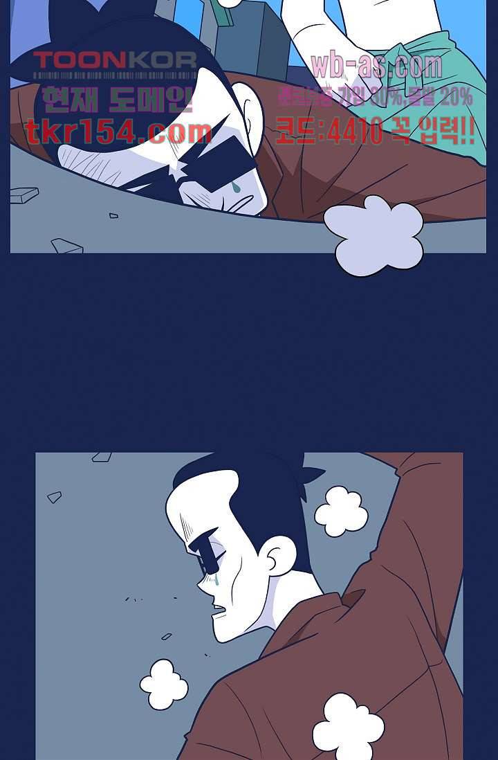 들숨날숨 55화 10