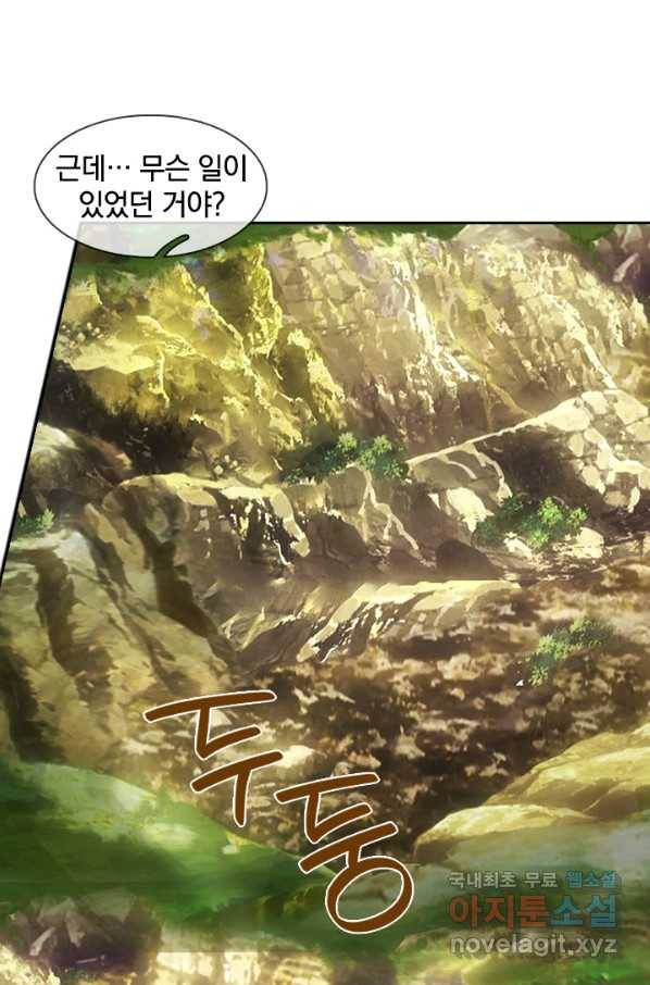 제왕의 귀환 134화 33