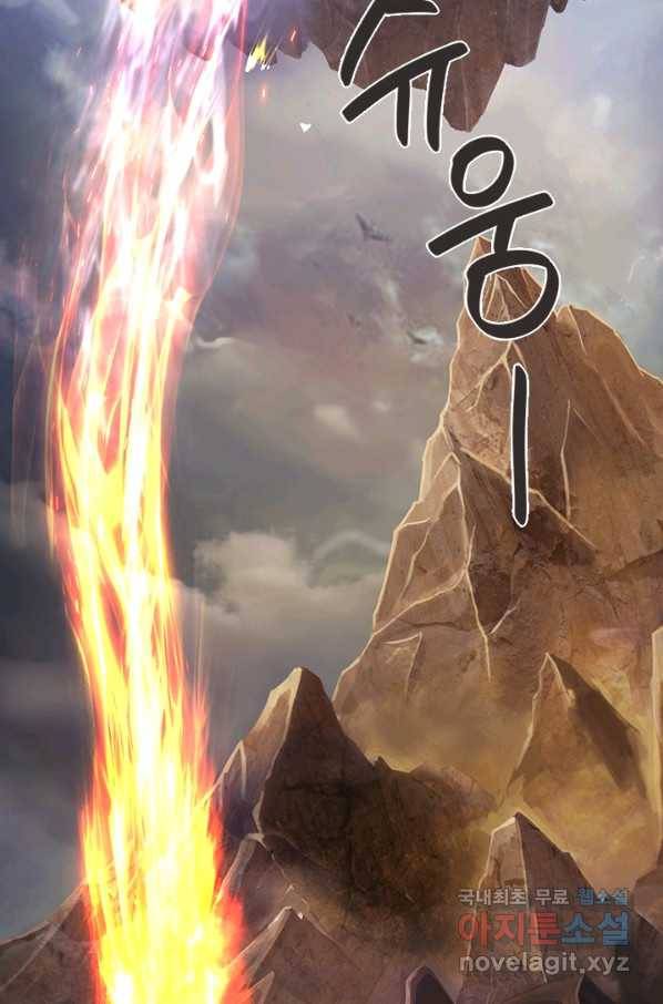 제왕의 귀환 134화 40