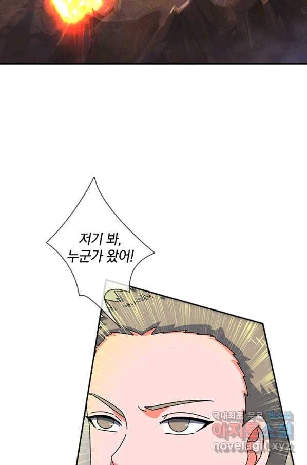 제왕의 귀환 134화 41