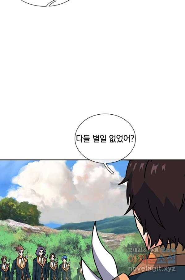 제왕의 귀환 134화 44