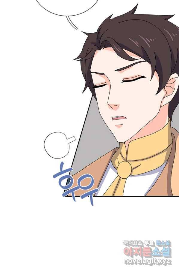 제왕의 귀환 134화 50