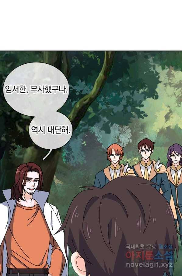 제왕의 귀환 134화 51