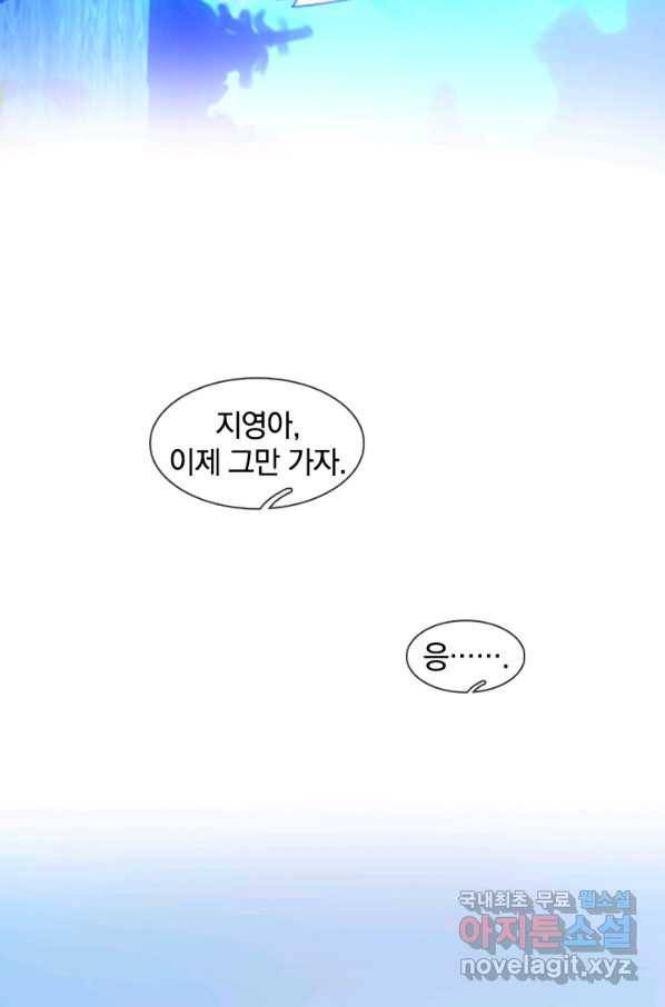 제왕의 귀환 134화 56