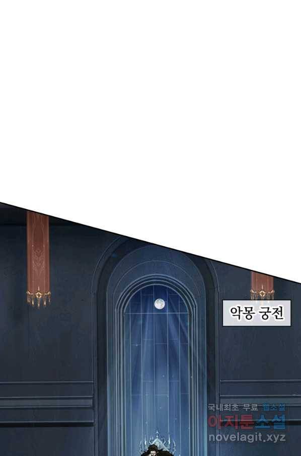 제왕의 귀환 134화 60