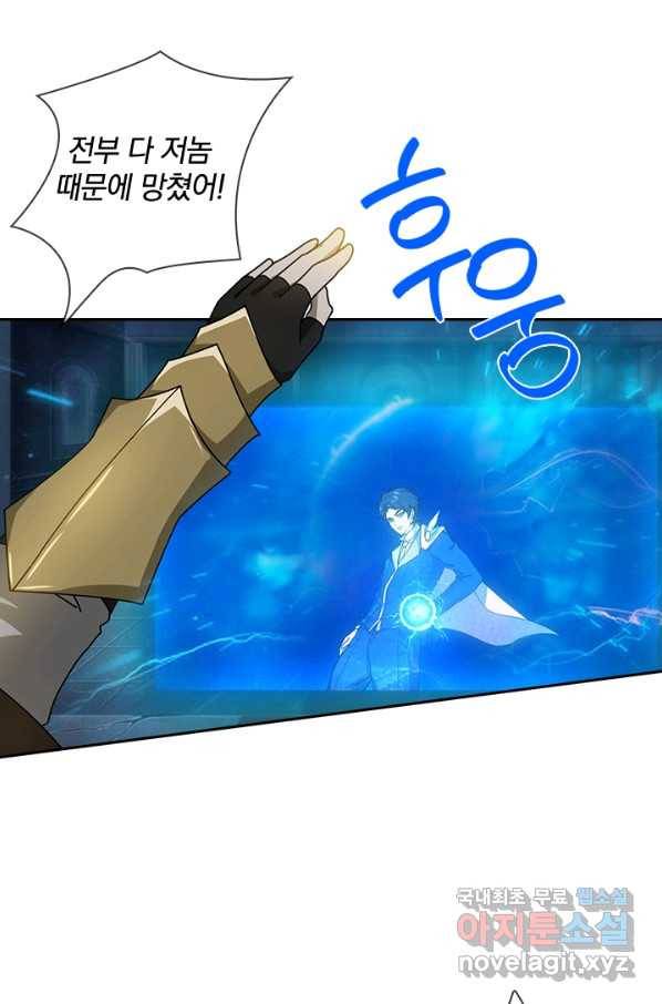 제왕의 귀환 134화 63