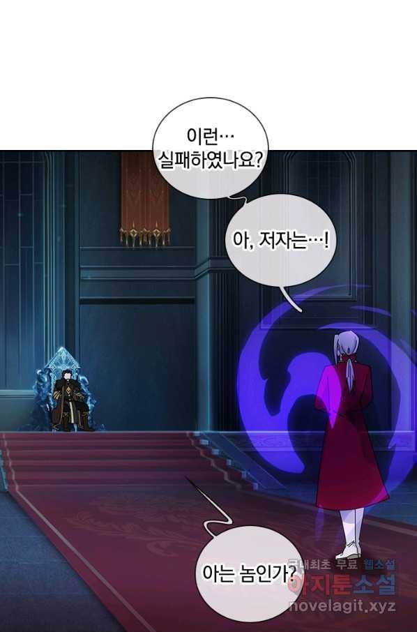제왕의 귀환 134화 65