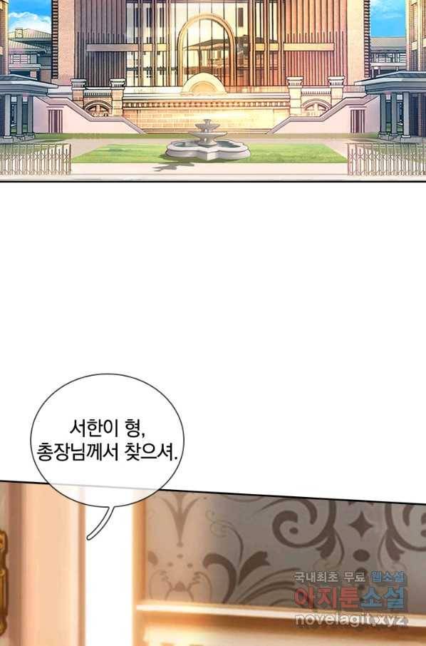 제왕의 귀환 134화 73