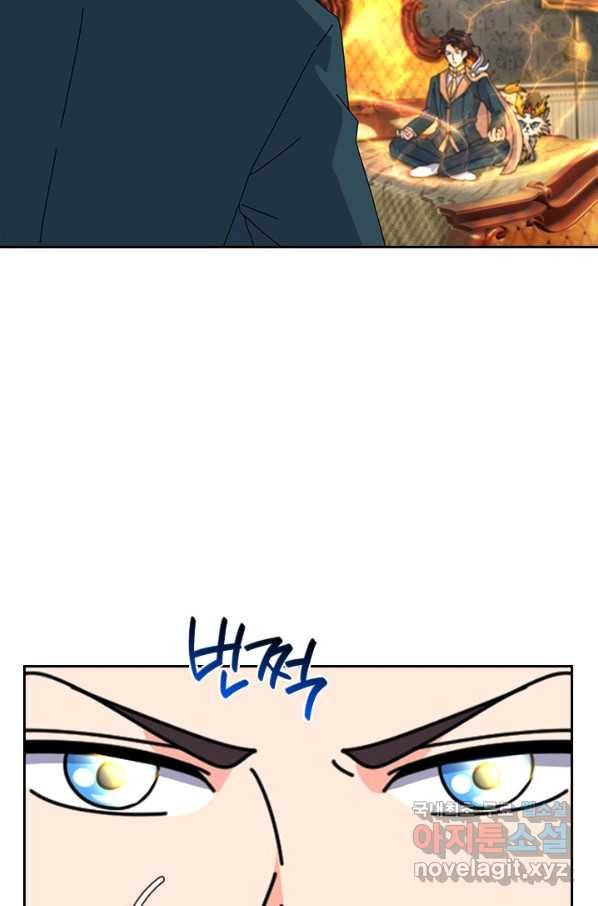 제왕의 귀환 134화 75