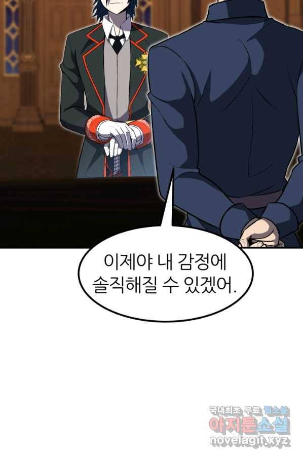 환생의 정석 30화 32