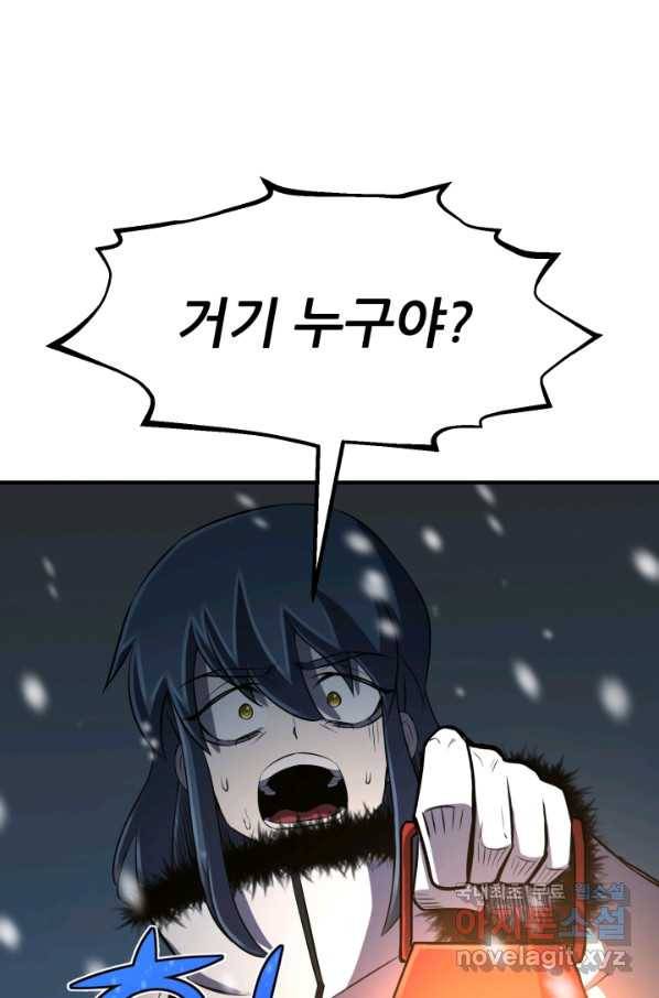 환생의 정석 30화 100