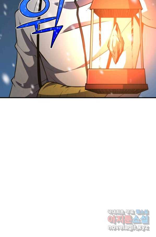 환생의 정석 30화 101