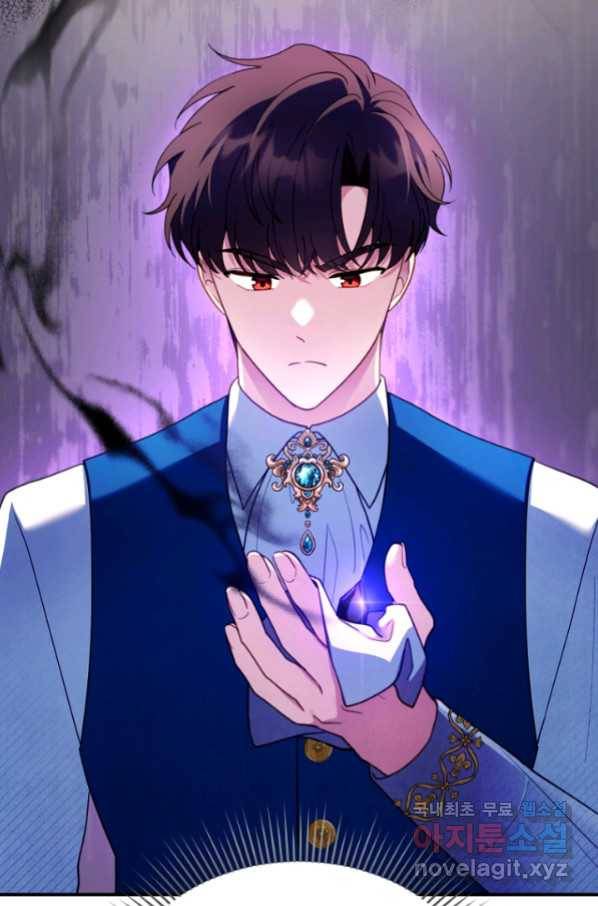 악당 남편과 이혼하려는데, 아이가 생겼다 23화 8