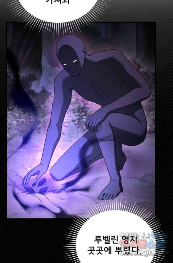 악당 남편과 이혼하려는데, 아이가 생겼다 23화 10