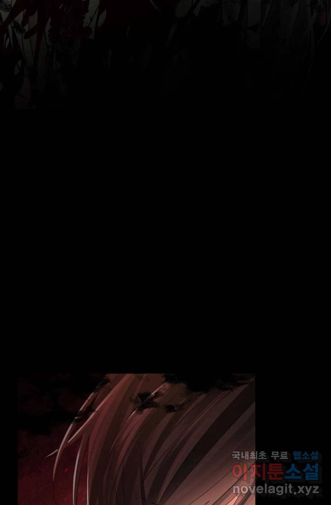 종이꽃 30화 21