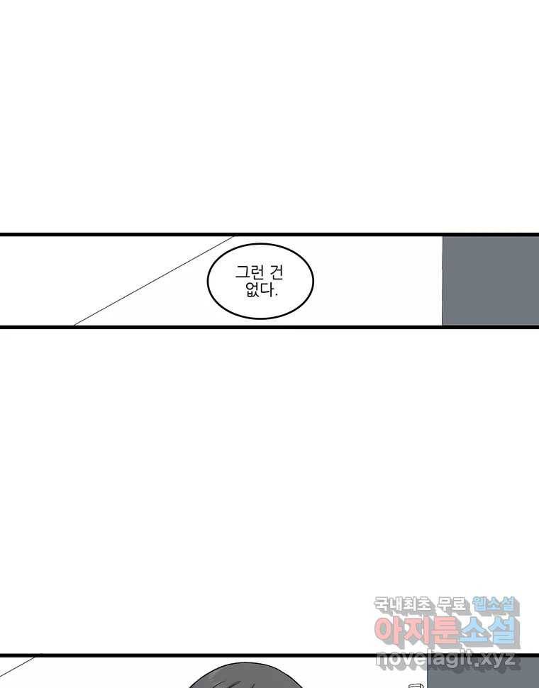 순정 히포크라테스 시즌5 2화 7