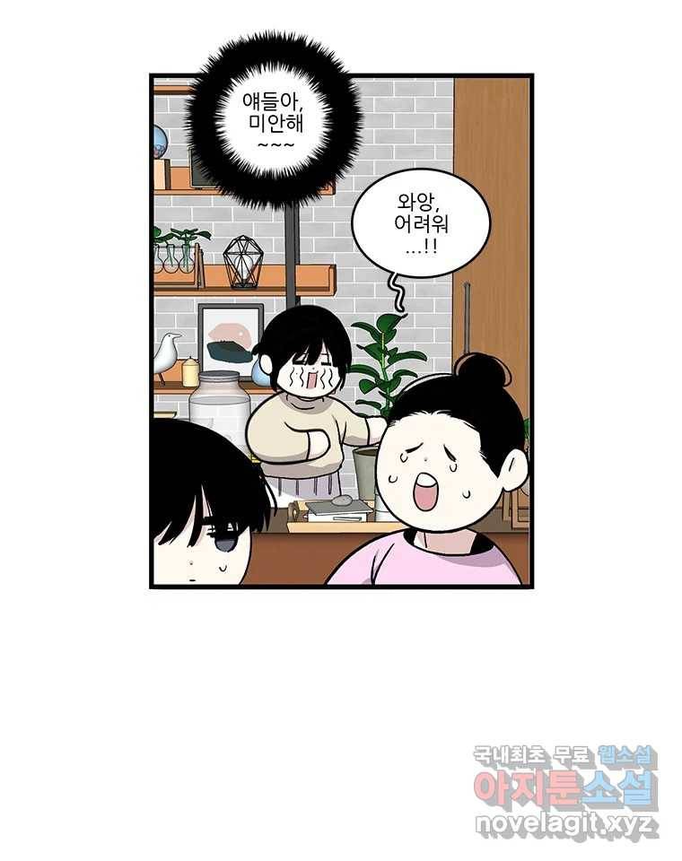 순정 히포크라테스 시즌5 2화 22