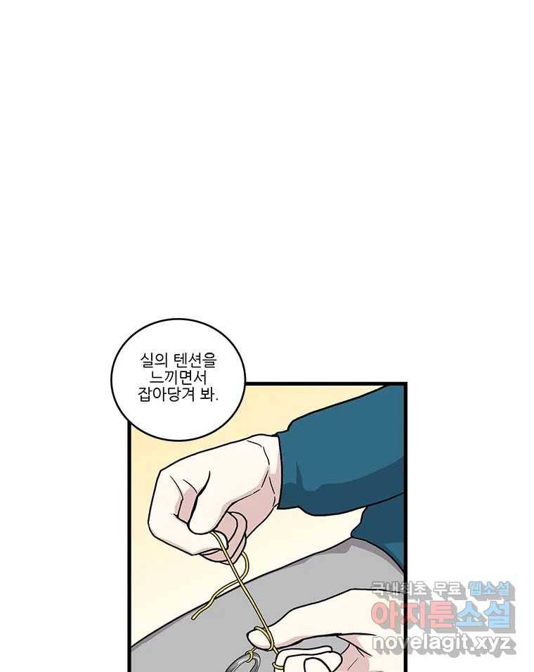 순정 히포크라테스 시즌5 2화 25
