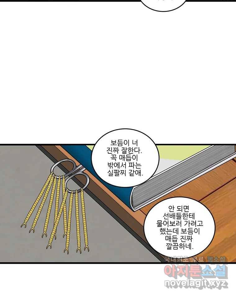 순정 히포크라테스 시즌5 2화 28