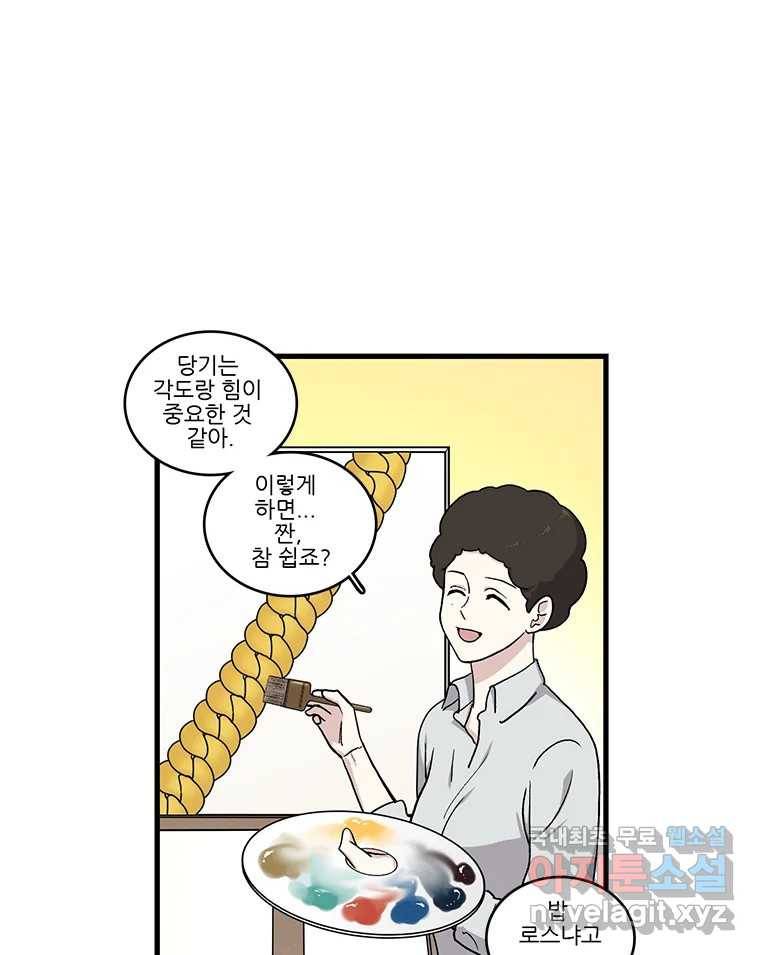 순정 히포크라테스 시즌5 2화 29