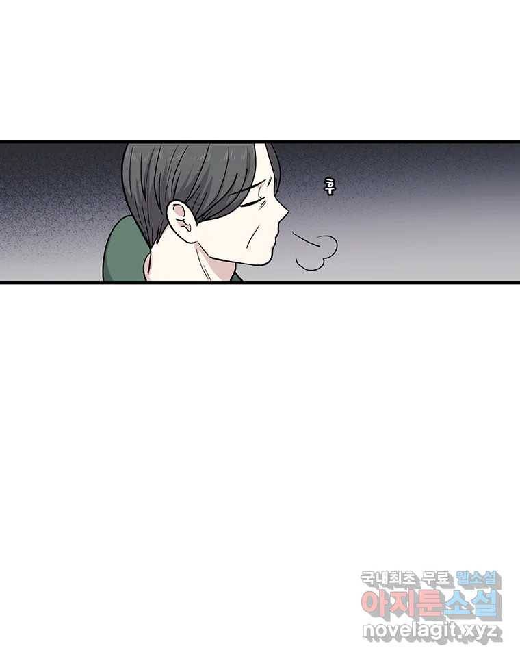 순정 히포크라테스 시즌5 2화 44