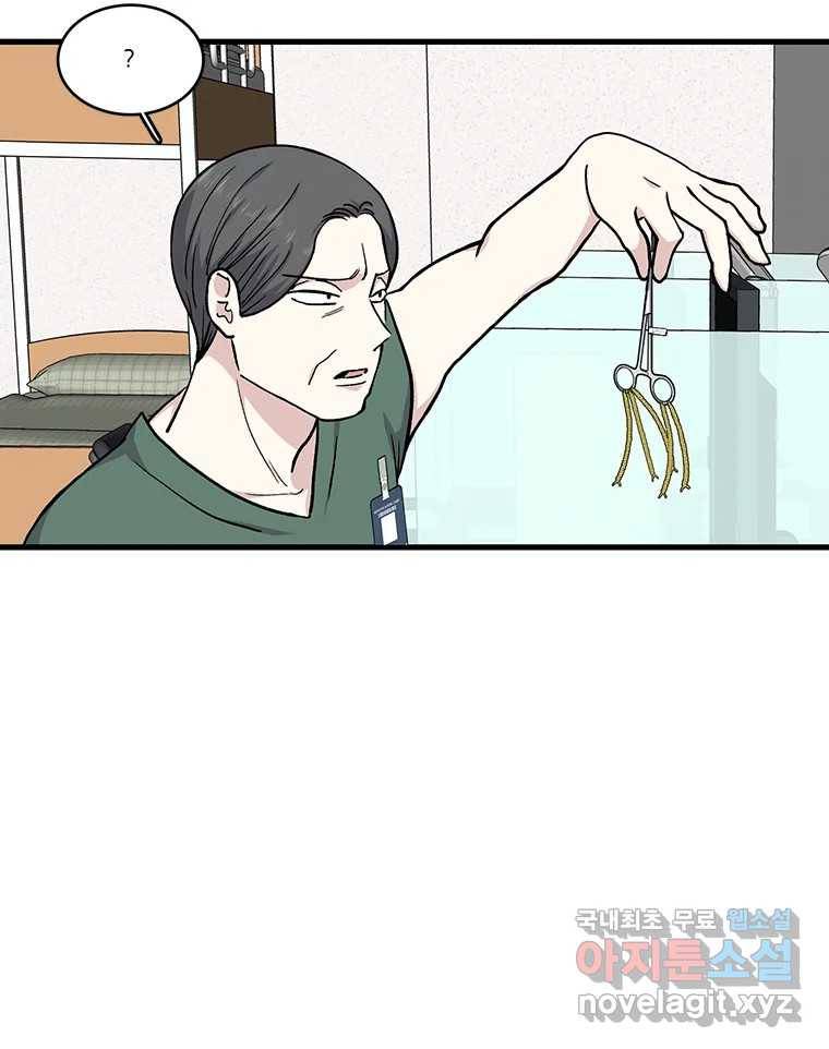순정 히포크라테스 시즌5 2화 46