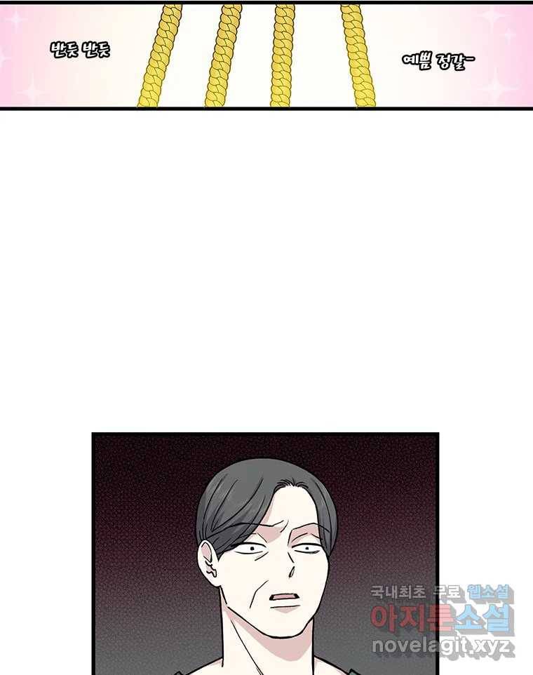 순정 히포크라테스 시즌5 2화 47
