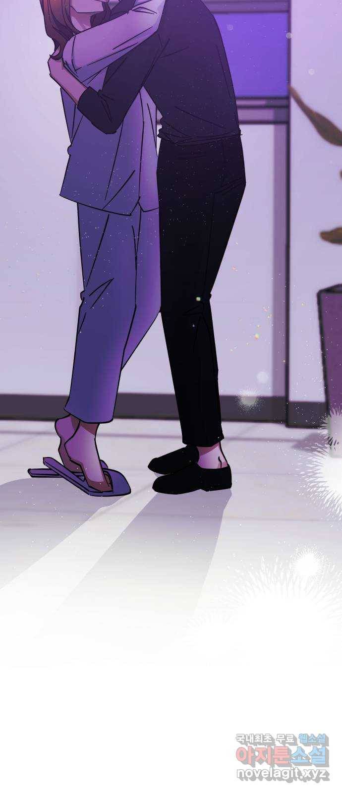 나를 길들여 봐, 차비서 69화 마침 25