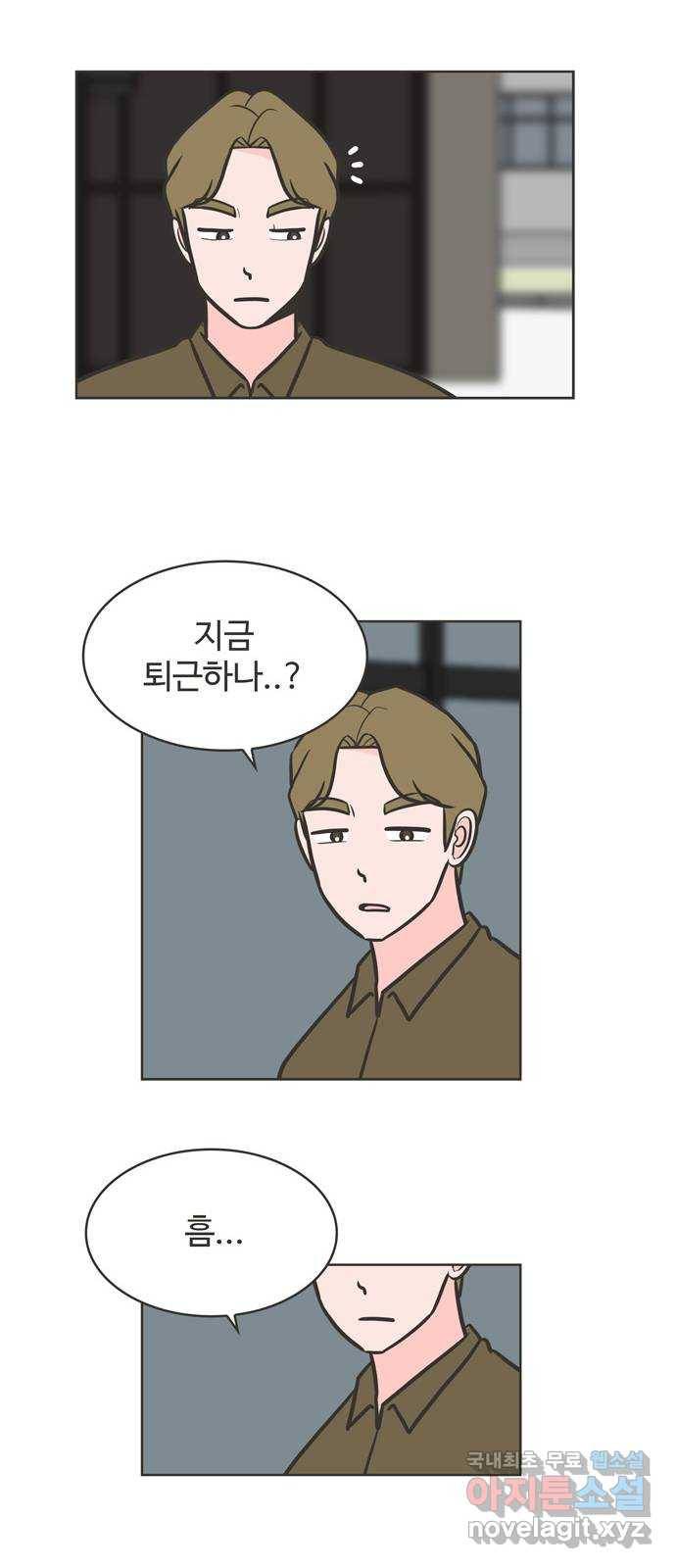 이건 그냥 연애 이야기 30화 30