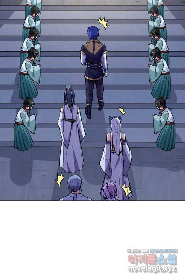 무도독존 268화 9