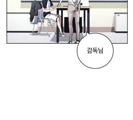 탑코너 시즌2 65화 2