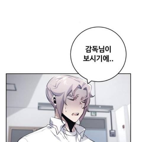 탑코너 시즌2 65화 3