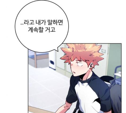 탑코너 시즌2 65화 11