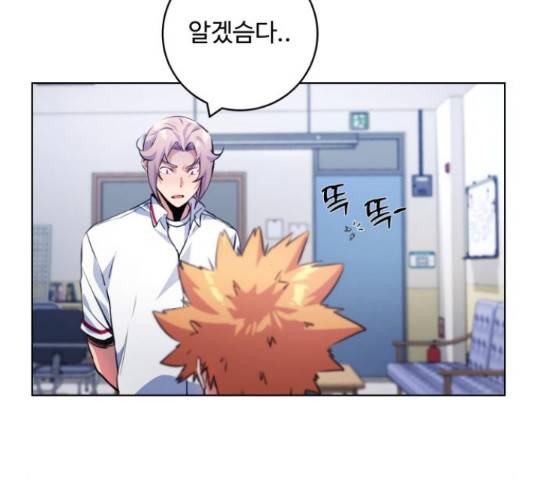 탑코너 시즌2 65화 16