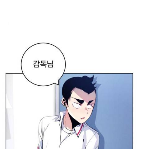 탑코너 시즌2 65화 18