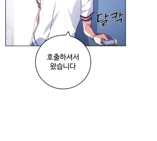 탑코너 시즌2 65화 19