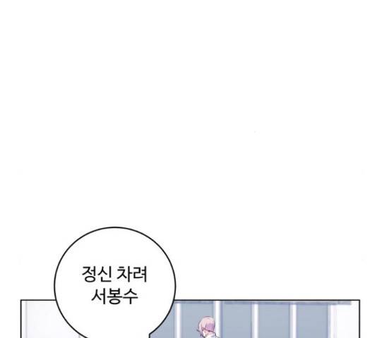 탑코너 시즌2 65화 20