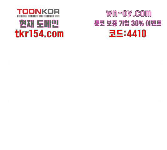 탑코너 시즌2 65화 24