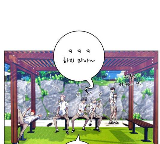 탑코너 시즌2 65화 28