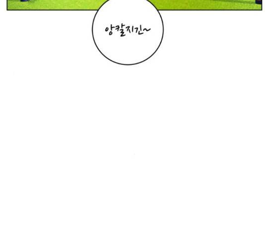 탑코너 시즌2 65화 29