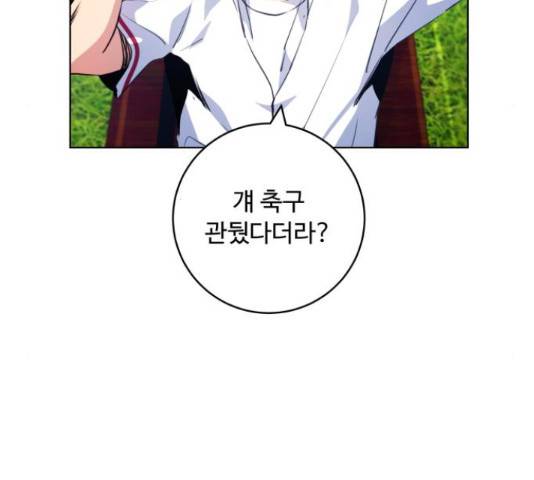 탑코너 시즌2 65화 33