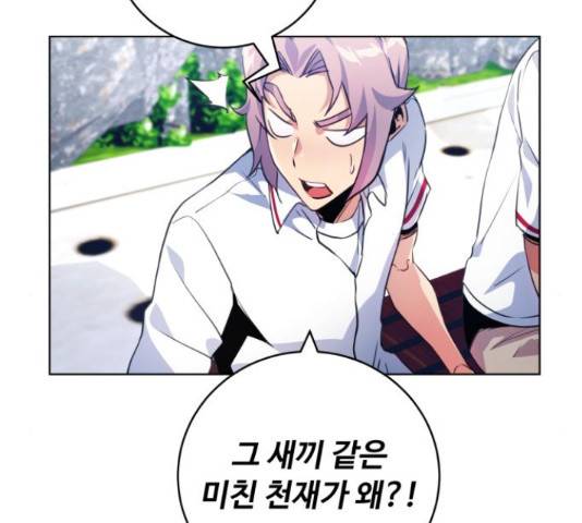 탑코너 시즌2 65화 35