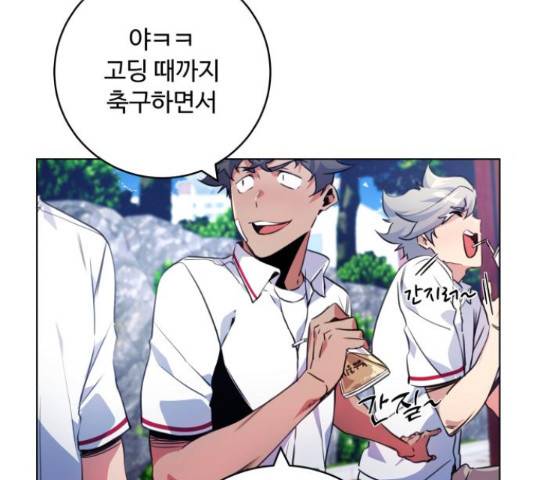 탑코너 시즌2 65화 37