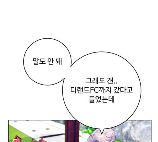 탑코너 시즌2 65화 39