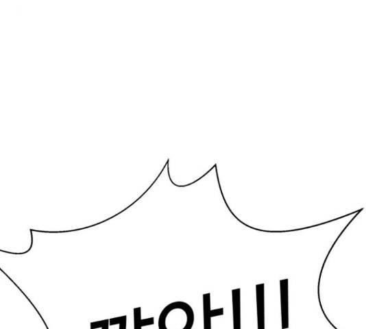 존잘주의 58화 8