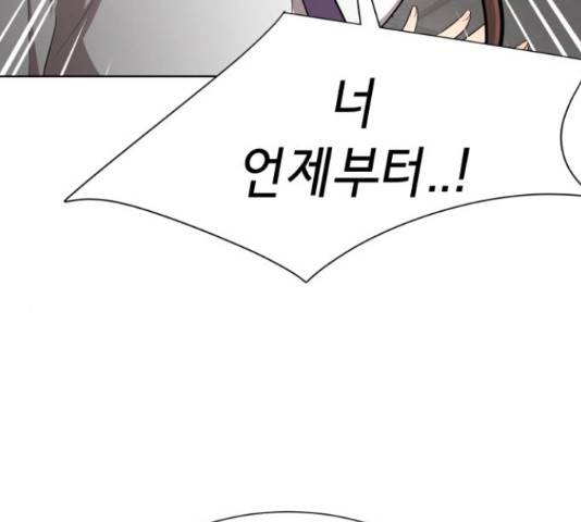 존잘주의 58화 15