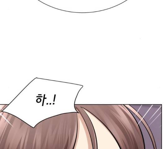 존잘주의 58화 21